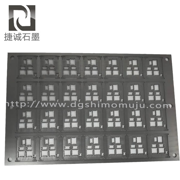 精密石墨模具